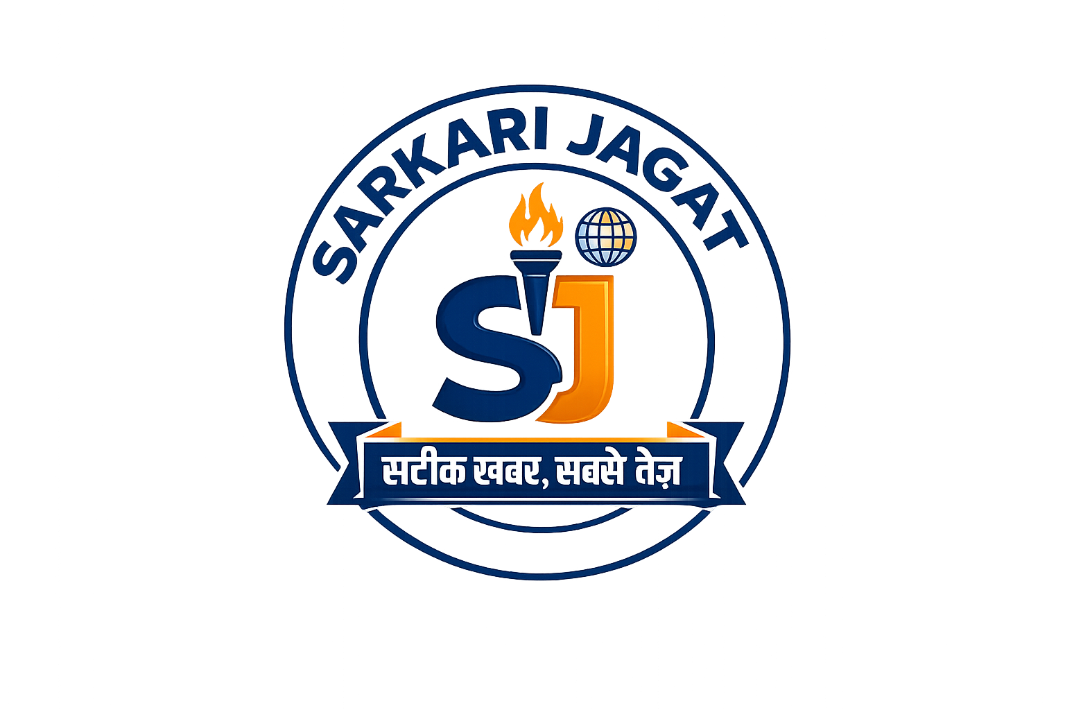 Sarkari Jagat